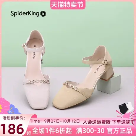 蜘蛛王女鞋粗跟包头中空凉鞋女春夏季新款高跟鞋单鞋羊皮鞋垫图片
