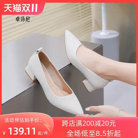 卓诗尼2023秋季新款尖头时装鞋潮流浅口单鞋时尚舒适粗跟小皮鞋女图片