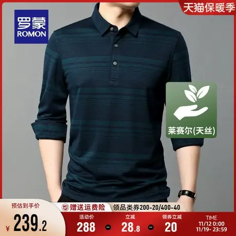 【含羊毛+天丝】罗蒙翻领POLO衫男商务休闲中老年爸爸装长袖T恤男商品大图