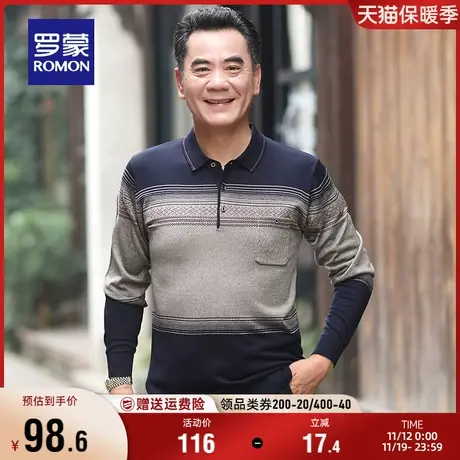 罗蒙男士长袖T恤衫2023秋季新款中老年爸爸装休闲针织翻领POLO衫商品大图