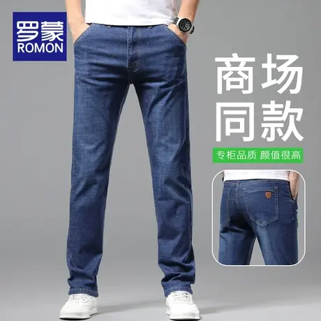 罗蒙牛仔裤男款夏季薄款男裤宽松直筒裤子男2023新款男士休闲长裤商品大图
