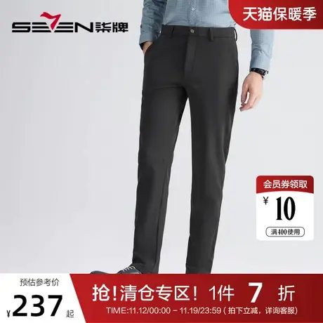 柒牌裤子男士秋季2022厚款商务青年时尚百搭休闲梭织裤直筒长裤子商品大图