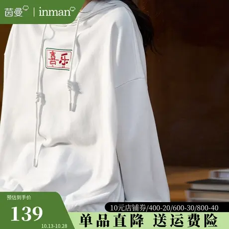 茵曼卫衣女外套连帽套头春秋上衣爆款oversize刺绣帽衫2023年新款图片