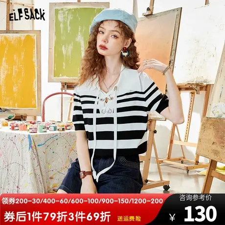 妖精的口袋条纹针织衫女2023夏季新款polo领学院风短袖薄款开衫潮商品大图