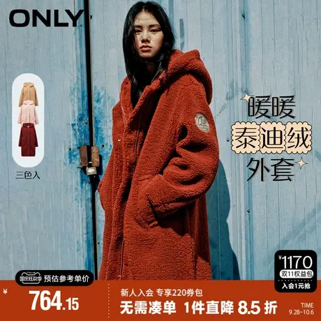 ONLY2023冬季新款时尚百搭保暖连帽仿泰迪绒外套女|123322003商品大图