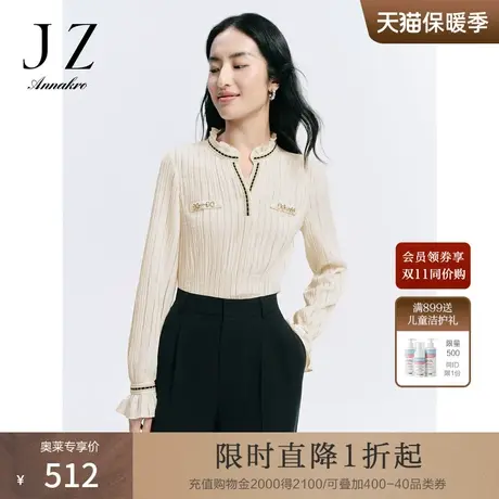 玖姿安娜蔻小香风V领织带X型立领针织肌理长袖上衣女2023秋季新款商品大图