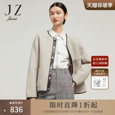 JZ玖姿治愈系毛呢外套女装2022冬季新款小个子简约休闲长袖上衣图片