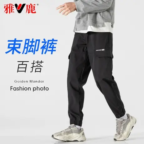 雅鹿男士休闲裤子春夏季2023新款宽松大码束脚裤男款小脚长裤薄款商品大图