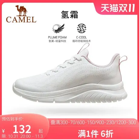 骆驼运动鞋女2023春夏新款网面轻便透气软底减震耐磨百搭跑步鞋图片