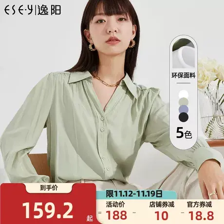 逸阳v领泡泡袖白衬衫女2023秋季新款宽松显瘦百搭气质上衣内搭商品大图