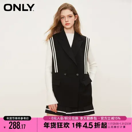 ONLY秋冬新款时尚撞色通勤西装马甲外套女|1231B1001图片