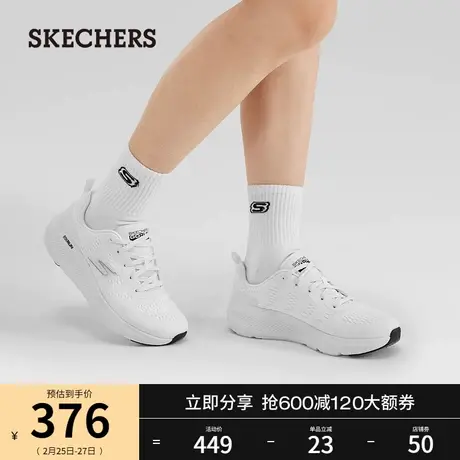 Skechers斯凯奇2024年春季新款女士轻量缓震跑步鞋软底舒适运动鞋图片