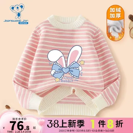 JU真维斯女童装加绒毛衣2023冬季新款小兔耳朵印花保暖套头针织衫商品大图