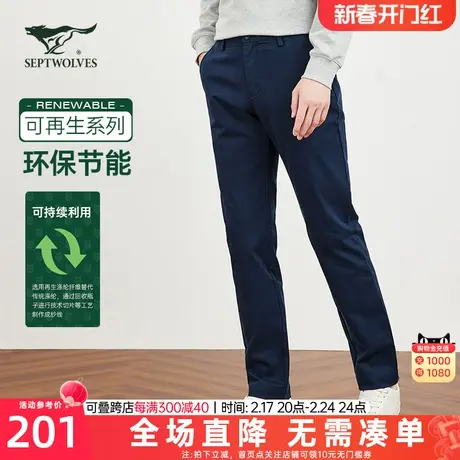 七匹狼狼族生活休闲裤男2023秋季新款休闲男裤直筒裤男士弹力长裤商品大图
