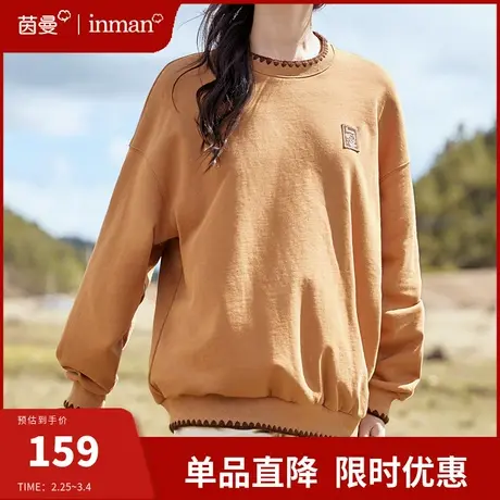 茵曼旗舰店圆领卫衣女春秋2024新款慵懒风长袖宽松无帽套头衫上衣图片