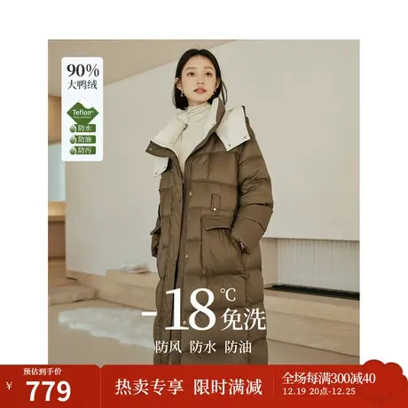 茵曼三防90羽绒服2023冬季女装新款保暖连帽领长袖系带收腰外套图片