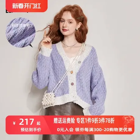 妖精的口袋v领毛衣开衫女2023秋季新款小个子短款显瘦外穿内搭潮商品大图