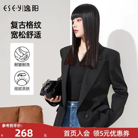 逸阳西装外套女2023秋季新款宽松显瘦百搭上衣高级感通勤小西服图片