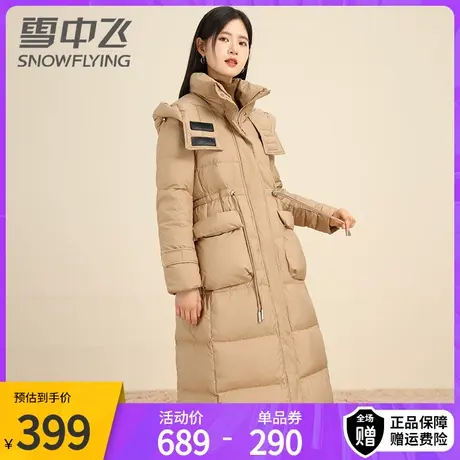 雪中飞新款连帽加厚保暖过膝白鸭绒羽绒服女外套冬季时尚百搭图片
