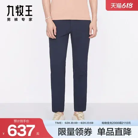 [商务户外]九牧王休闲裤夏季新款JB5D81032透气微弹商务户外裤商品大图