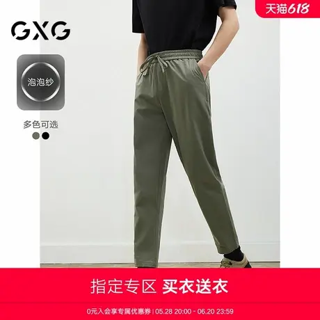 【A】GXG男装24年新款泡泡纱凉爽轻薄休闲直筒长裤#G24D022149商品大图