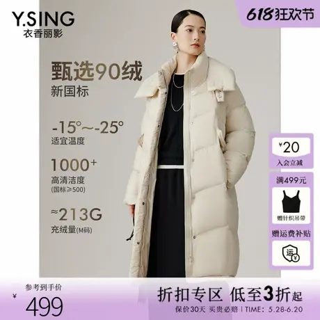 衣香丽影轻柔棉感羽绒服女中长款2024年冬季新款宽松连帽领厚外套商品大图