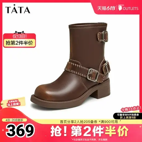 Tata他她复古粗跟马丁靴女靴子休闲机车短靴冬季新款GJC01DZ4图片