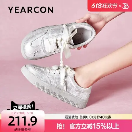 意尔康新中式印花德训鞋女2025新款春厚底小白鞋休闲运动百搭板鞋商品大图