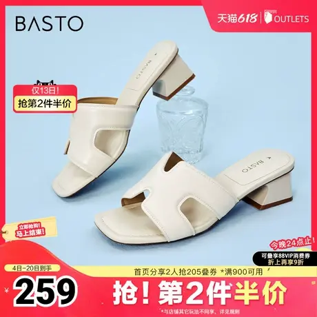 百思图春夏季新款商场同款简约休闲一字拖粗跟女拖鞋TNE35BT4图片