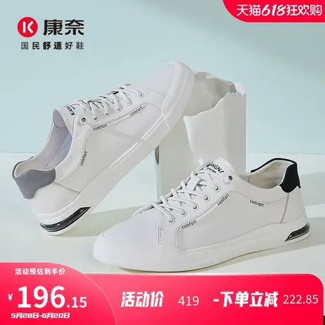 康奈男鞋2025春季新品时尚休闲板鞋舒适百搭松紧带板鞋运动休闲鞋图片