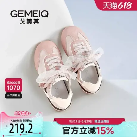戈美其软底德训鞋女款2025新款爆款薄款透气粉色少女风休闲板鞋子商品大图