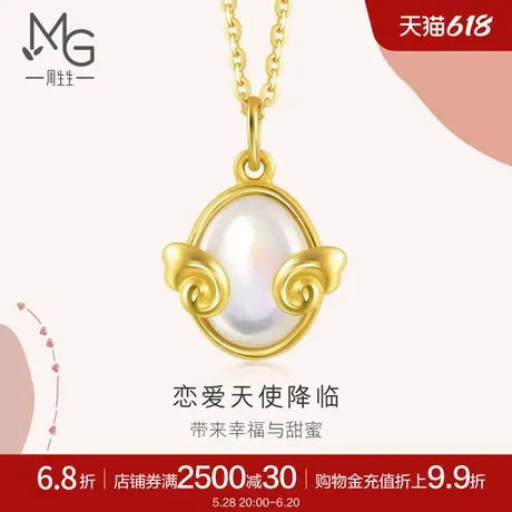 周生生黄金足金爱情密语贝母天使翅膀吊坠92396P定价商品大图