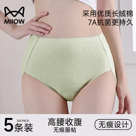 猫人内裤女生纯棉中腰抗菌纯棉裆透气舒适三角裤少女性感甜美短裤商品大图