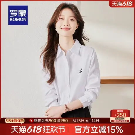 【含莱赛尔天丝】罗蒙女士翻领长袖衬衫2025春季新款时尚知性衬衣图片