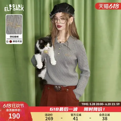 妖精的口袋Polo领miu系红色针织衫女2025春季新款修身内搭打底衫图片