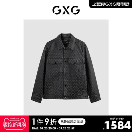GXG男装2023年秋季新品复古经典休闲皮衣夹克外套男图片