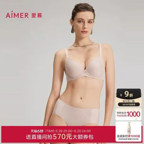 爱慕25夏季轻薄内裤女棉质抗菌底裆蕾丝中腰平角裤AM23C231商品大图