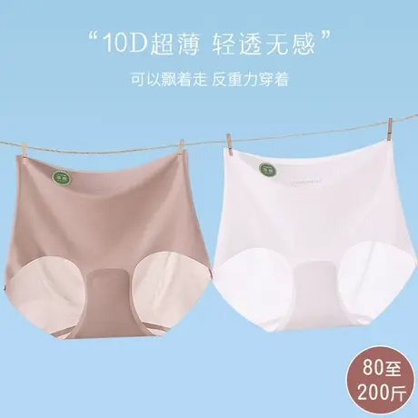 无痕内裤女新款大码胖MM高腰女式冰丝三角裤透气纯棉抗菌裆N商品大图