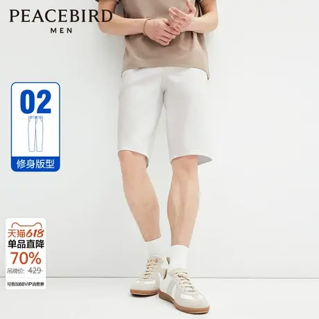 【断码钜惠】太平鸟男装牛仔裤夏修身水洗彩牛浅色直筒牛仔中短裤图片