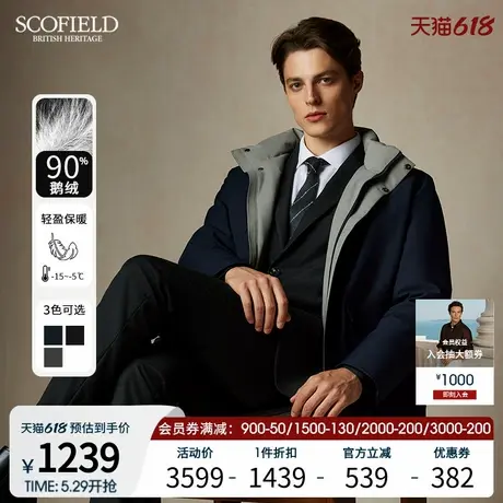 【防水】SCOFIELD男装24年冬季新款90蓬松鹅绒保暖立领简约羽绒服商品大图