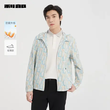 【商场同款】利郎官方防晒服男2025夏轻薄男装夹克外套25XKF9071S商品大图