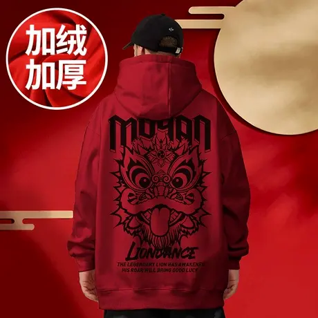 2025新年卫衣男女本命年蛇年加绒红色连帽秋冬季过年新年衣服卫衣商品大图
