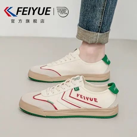 feiyue/飞跃男鞋德训鞋男2025春夏季新款厚底透气帆布鞋潮流休闲商品大图