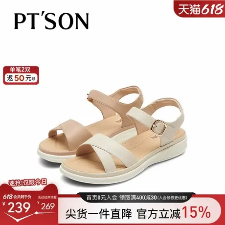 百田森羊皮沙滩凉鞋夏新款舒适真皮松糕妈妈凉鞋平底凉鞋凉皮鞋图片