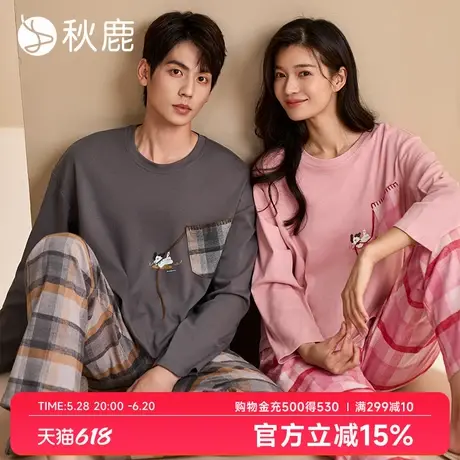 秋鹿纯棉睡衣女2025春秋季新款可爱格子磨毛情侣男长袖家居服套装商品大图