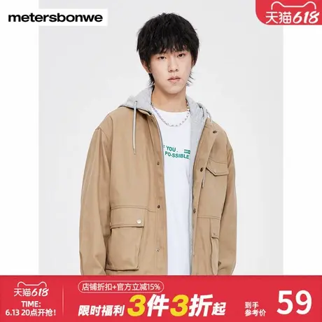美特斯邦威夹克男可拆卸连帽工装茄克外套上衣男图片