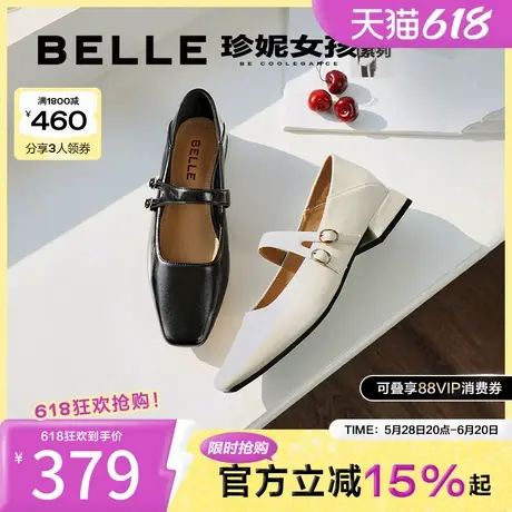 百丽优雅方头玛丽珍鞋女2025春季新款一字带舒适浅口鞋子B2540AQ5图片