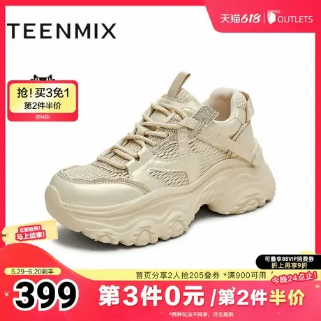 天美意2025夏新款厚底休闲百搭增高小个子运动女老爹鞋KD089BM5图片