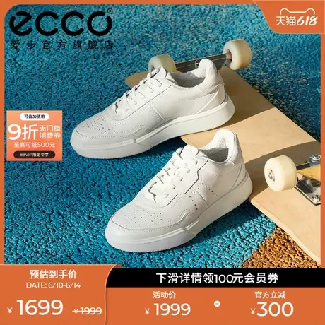 ECCO爱步小白鞋女 25年新款复古时尚耐穿休闲板鞋 街头球鞋272813图片