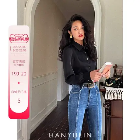 韩语琳年新款复古港风光泽感中古风长袖衬衫高腰喇叭牛仔裤女图片